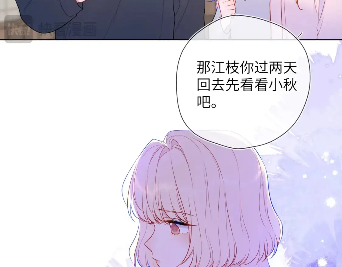 第151话 他，醉醺醺54