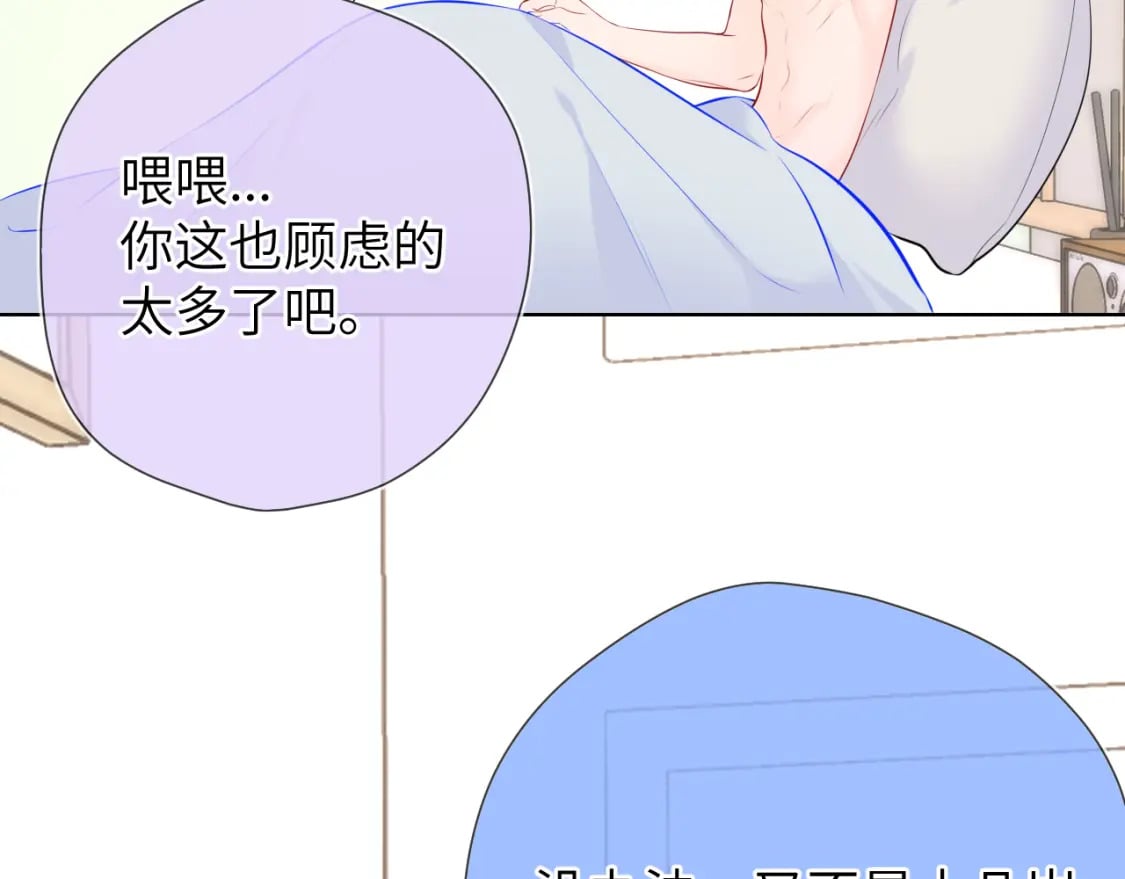第129话 我是故意的25