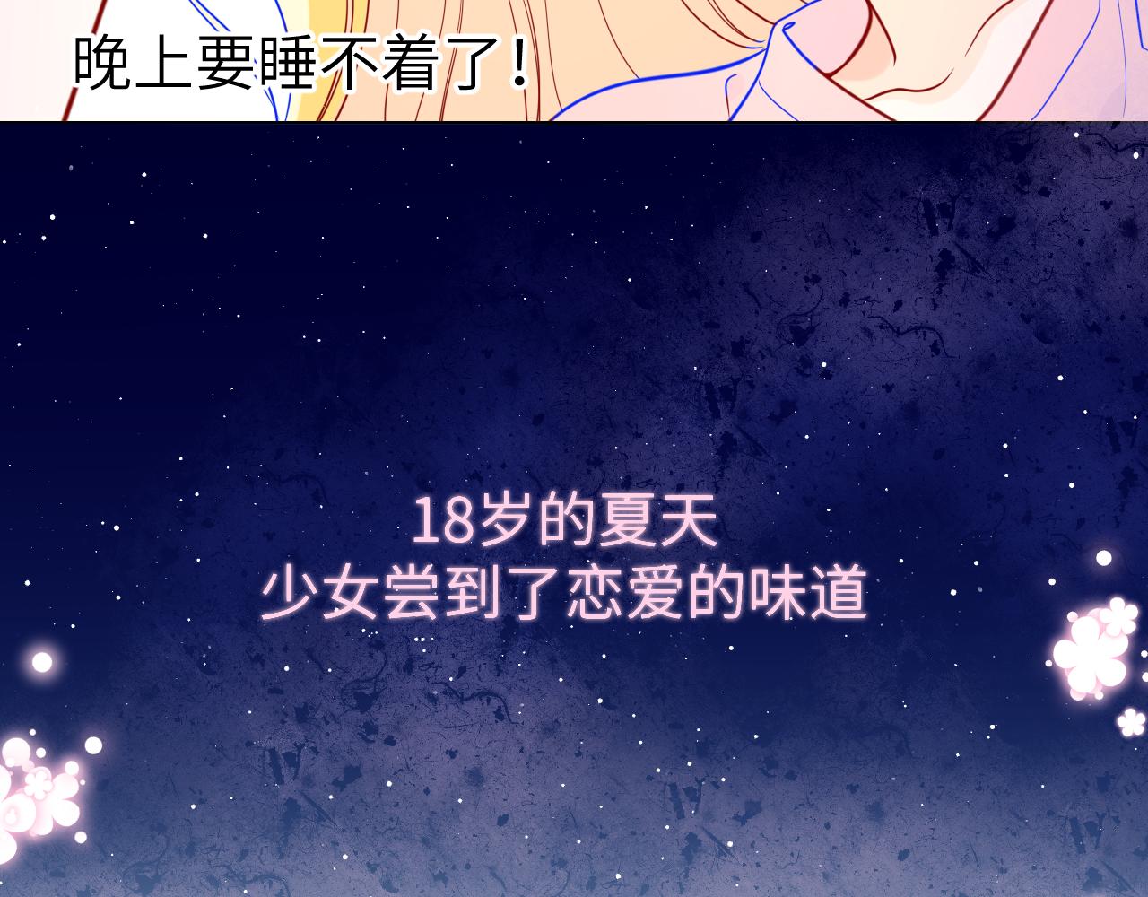 第74话 牵手16