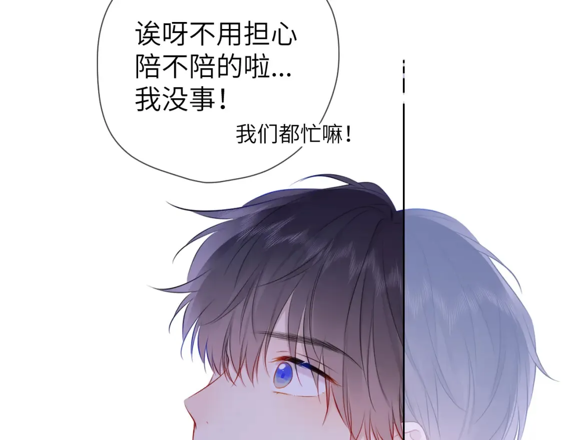 第48期 特别企划：遇到造谣的人，你可以这样做12