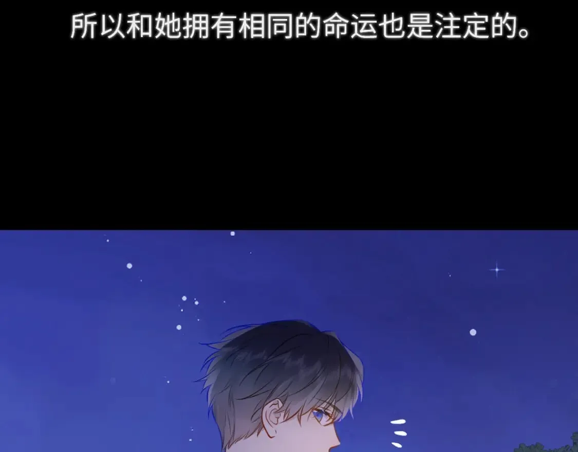 第159话 愿长眠此地102