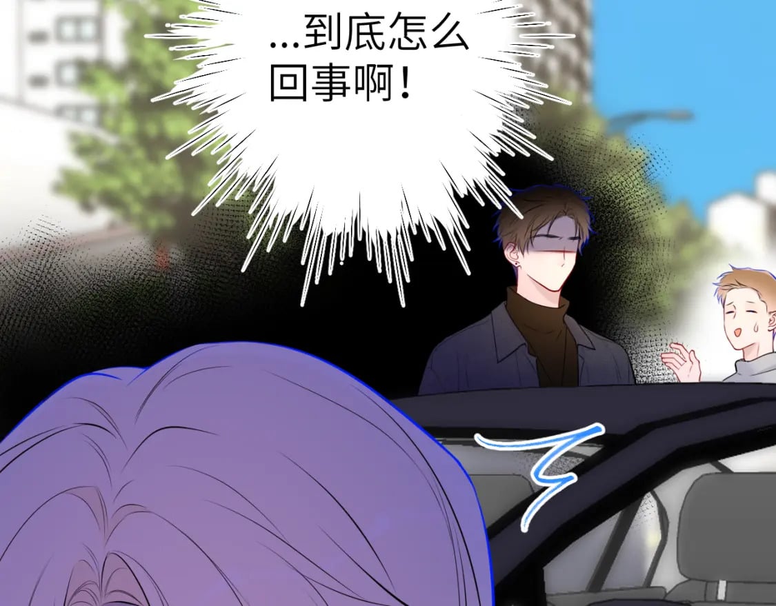 第139话 木头吃醋78