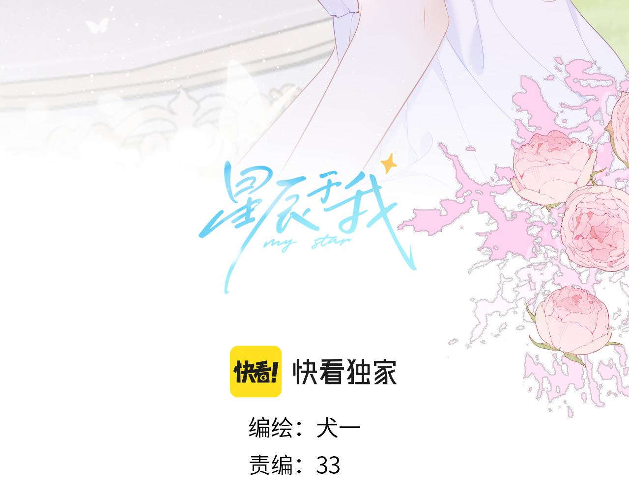 第101话 长大2