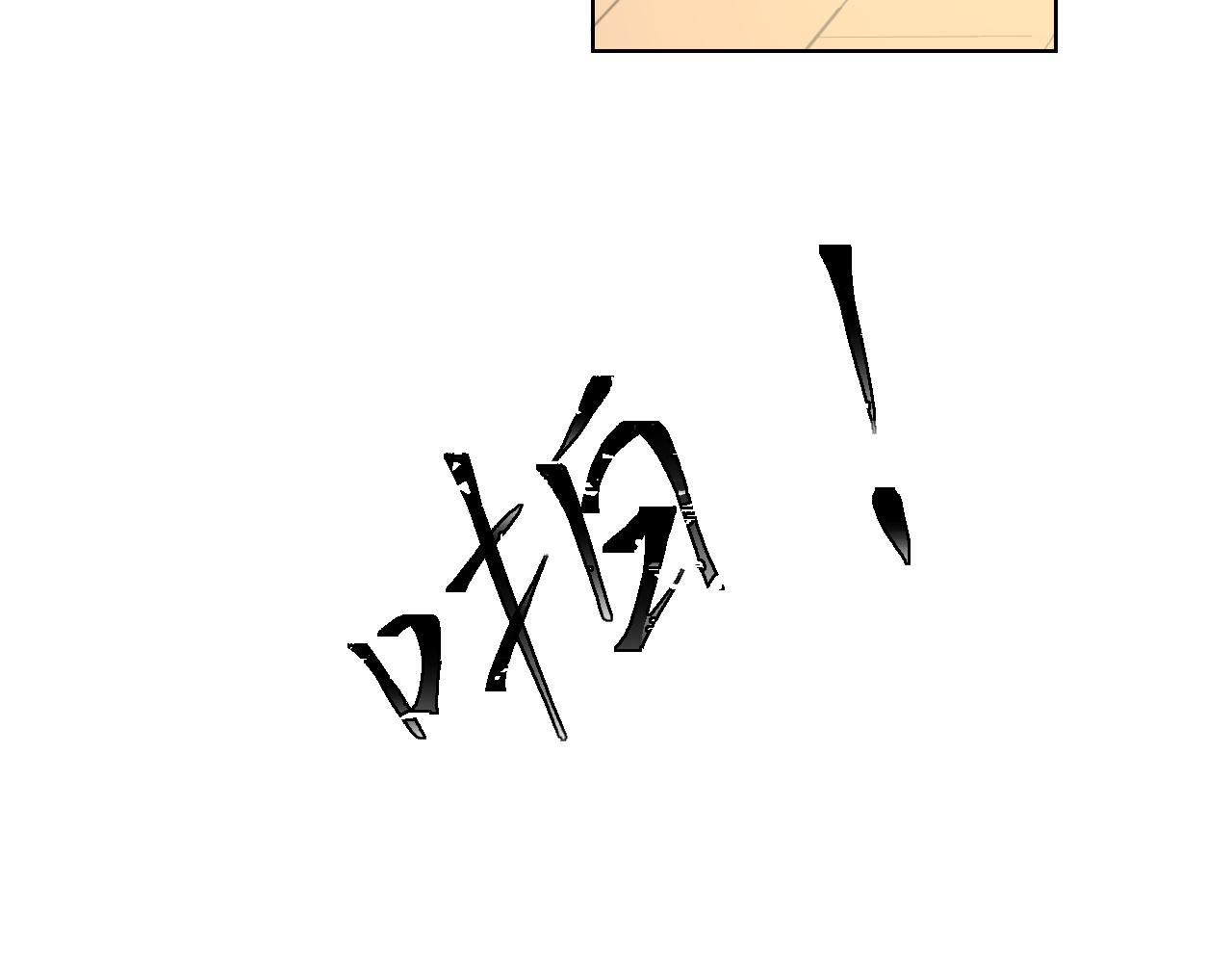 第95话 过去，苦涩26