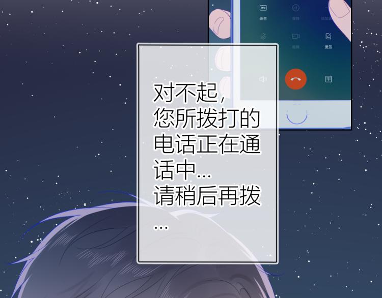 第57话 知己55