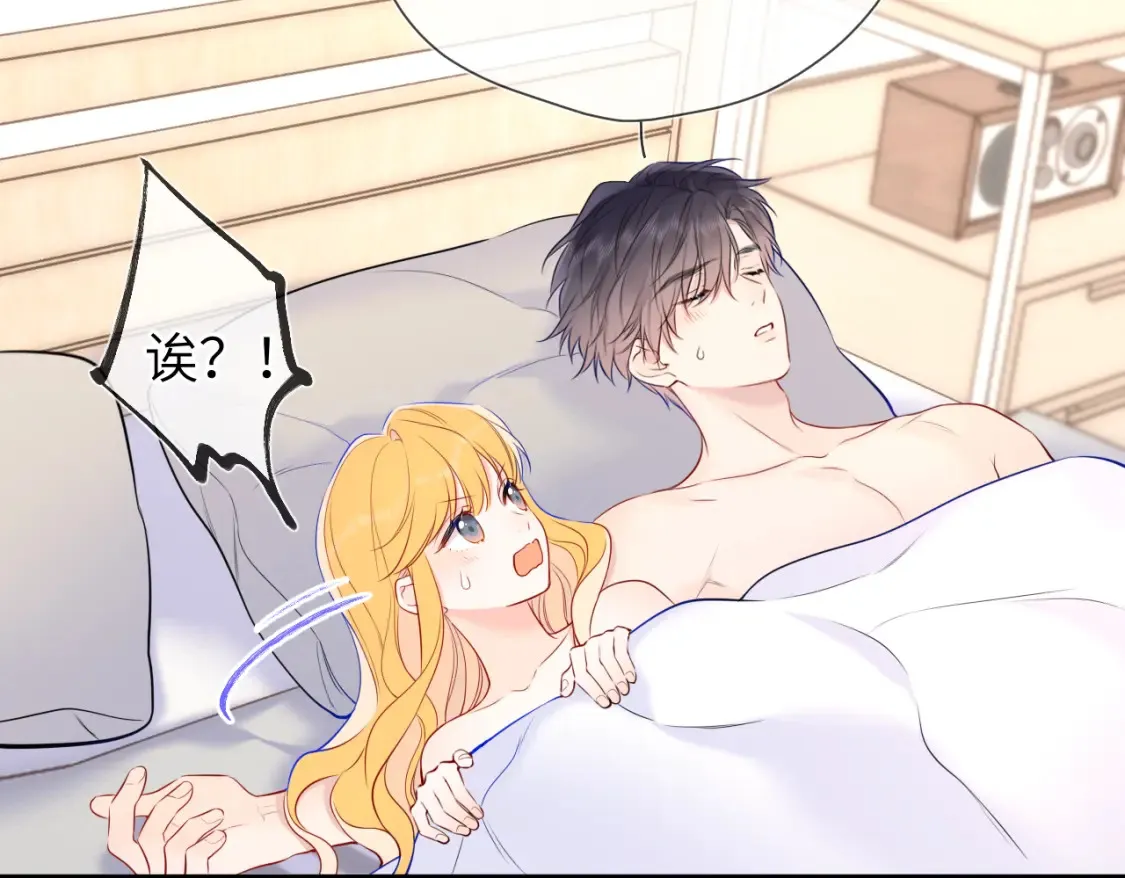 第153话 新交的男友31