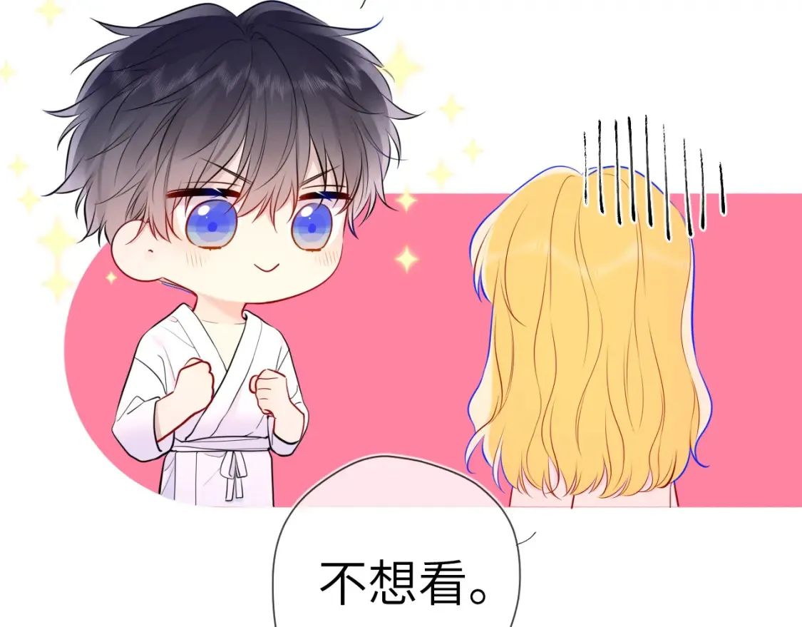 第149话 我需要你更多76