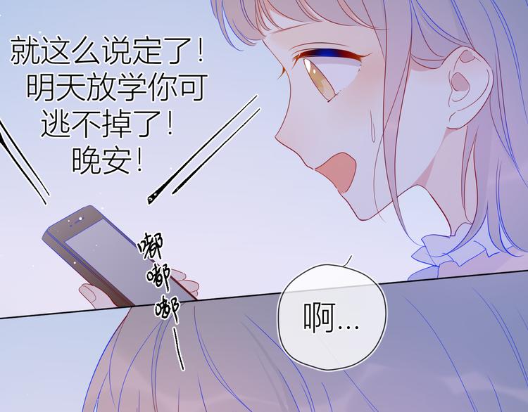 第33话 生日43