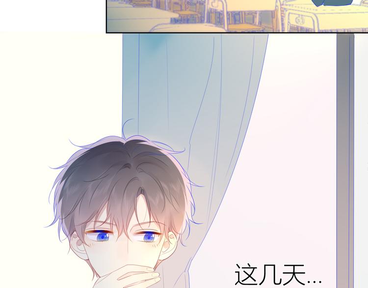 第29话 试探与转校生13