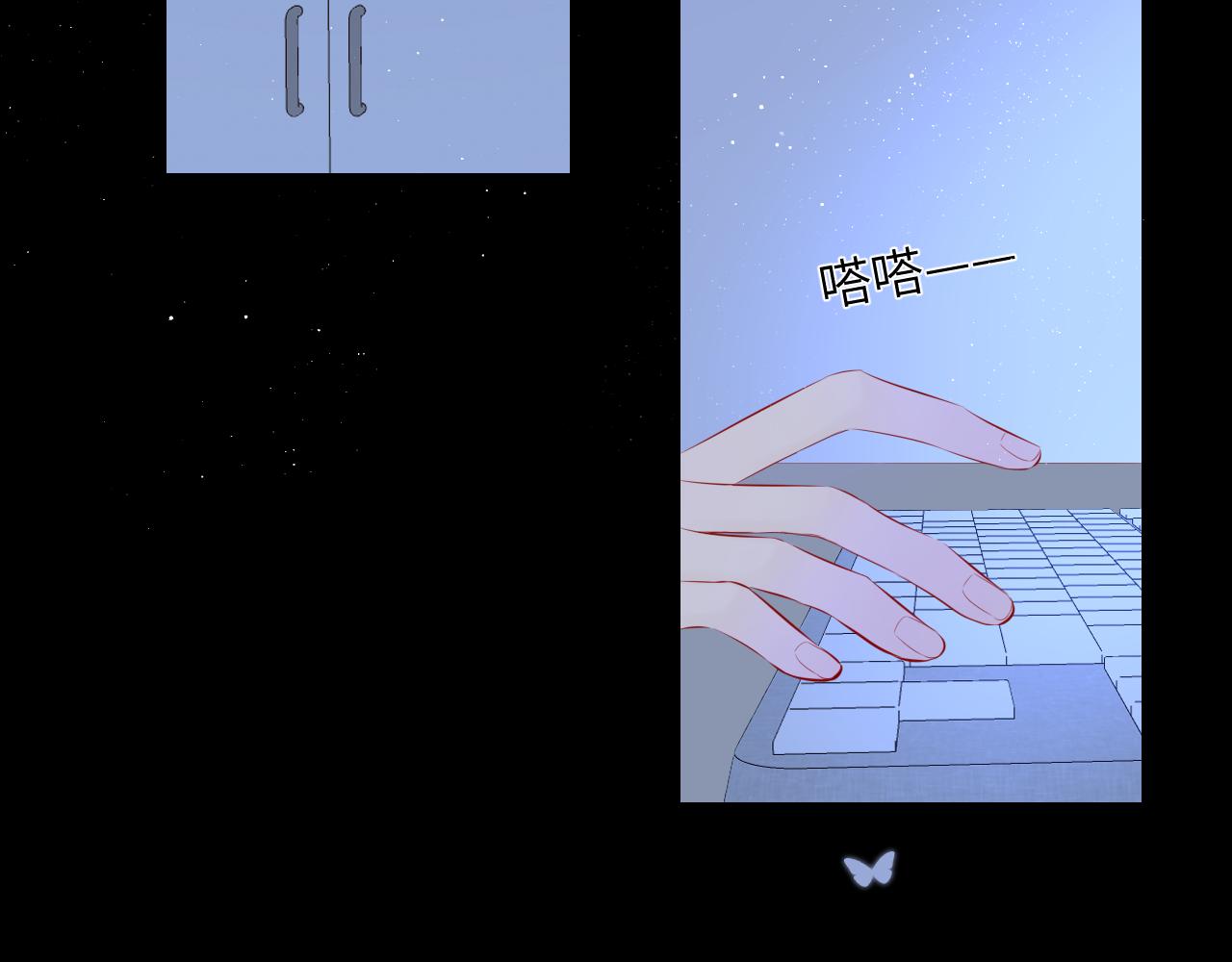 第106话 更宽广的地方73