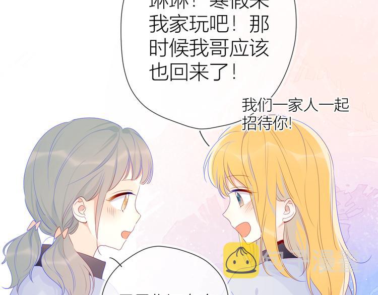 第25话 他的味道54