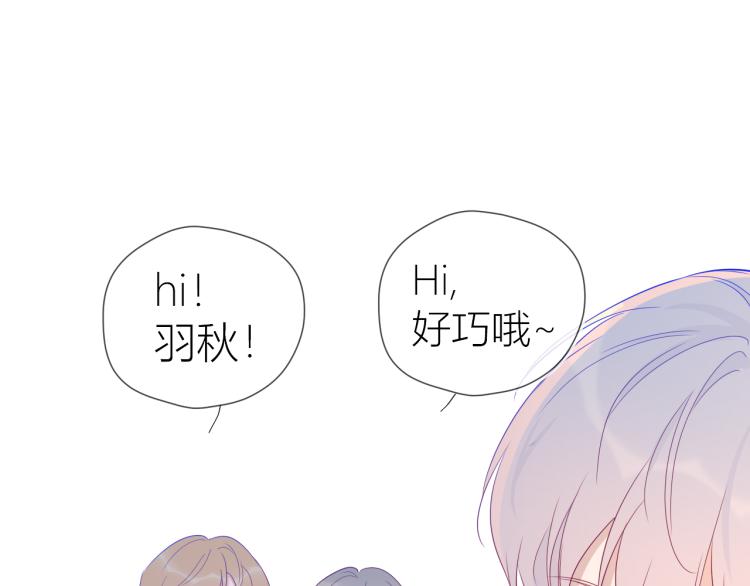 第56话 弥羽秋19