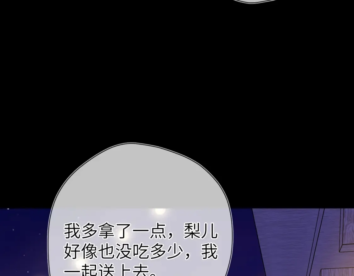 第146话 牵绊30