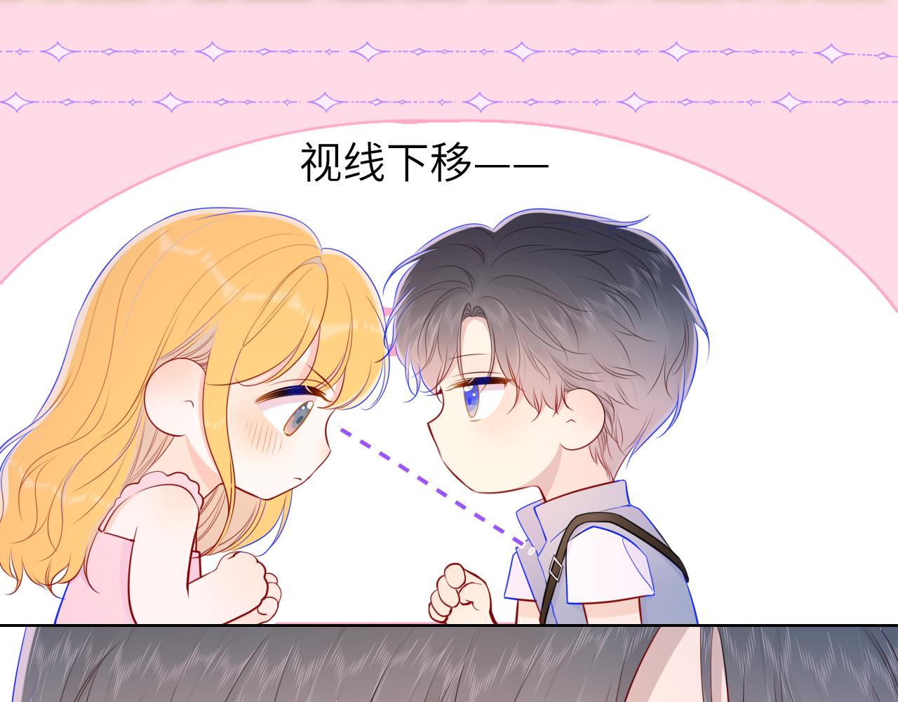 第88话 你身材不错啊！7