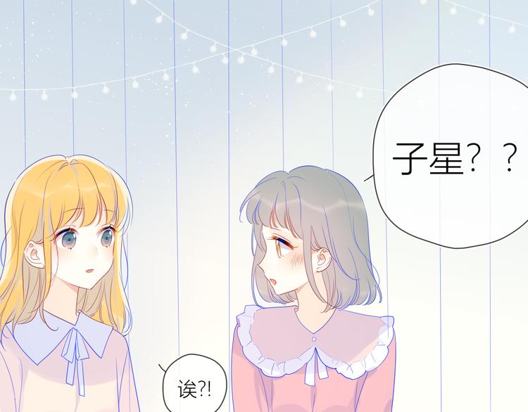 第34话 夜话35
