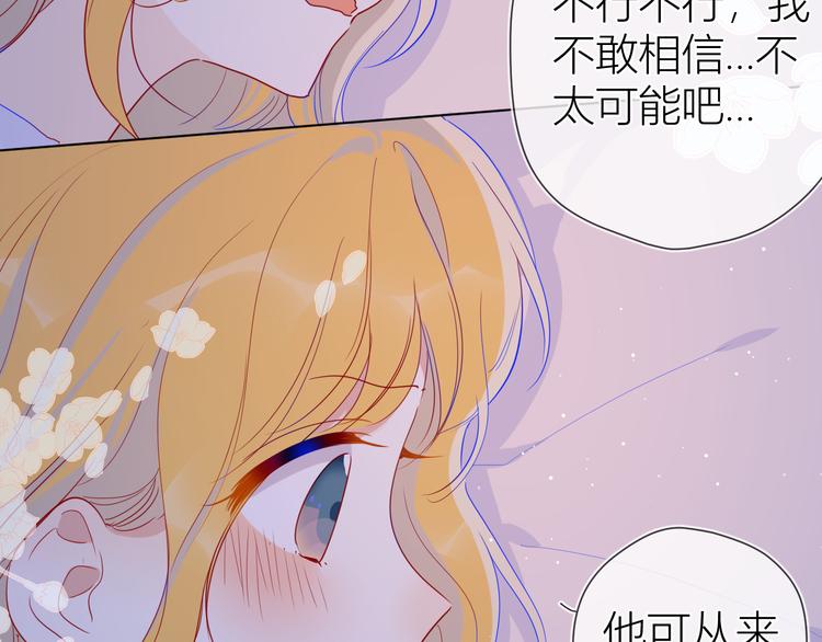第36话 喜欢69