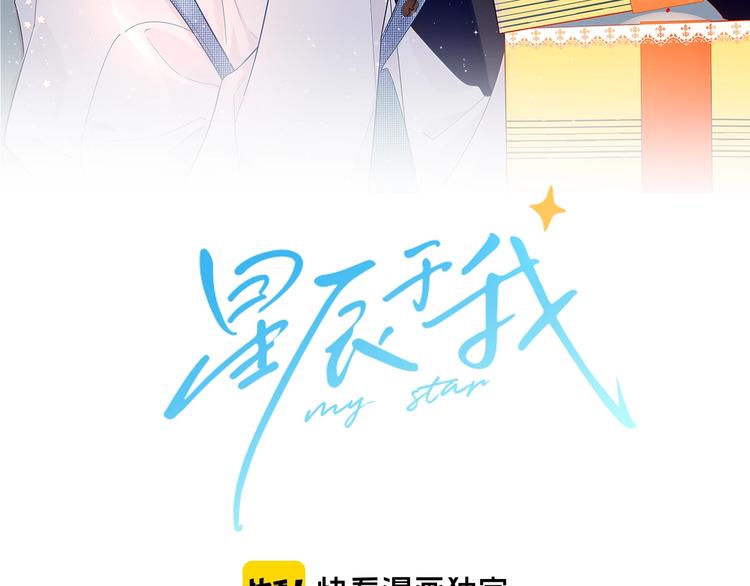 第5话 触碰9