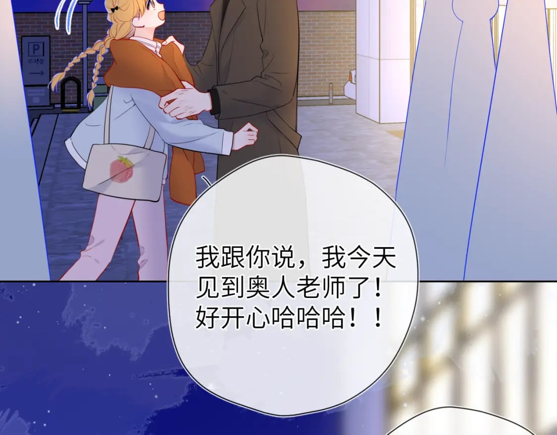 第141话 晚上回去收拾你69