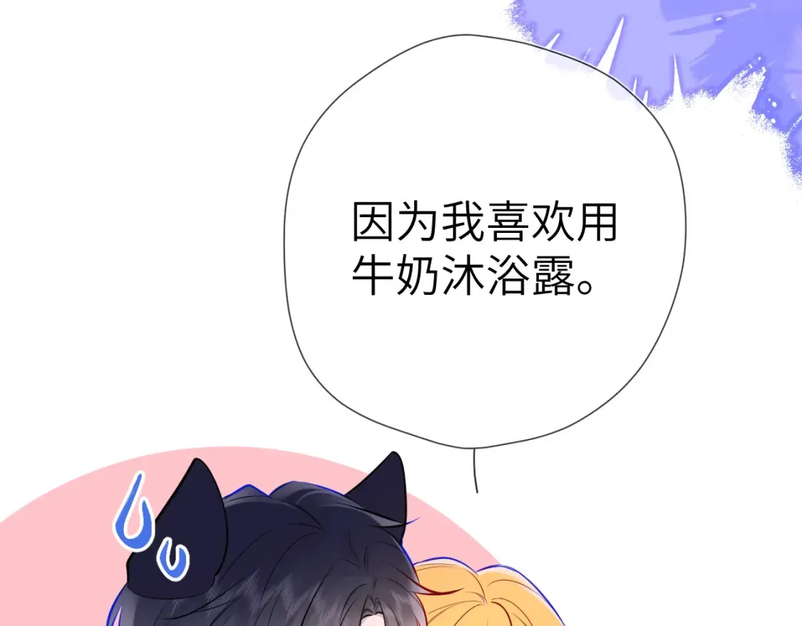 第144话 心事重重的男人们54