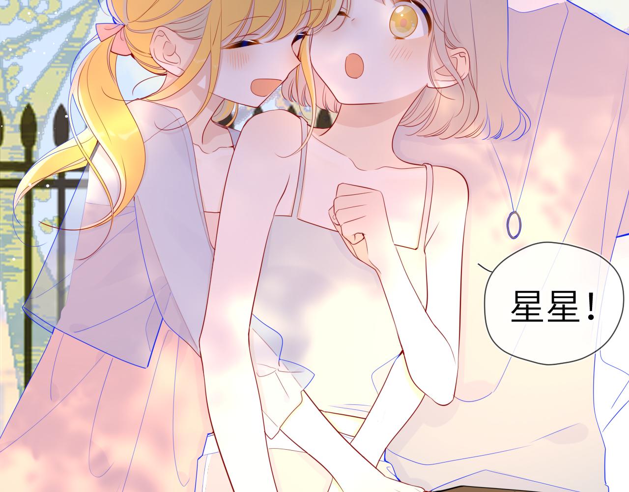 第70话 18岁快乐哟8