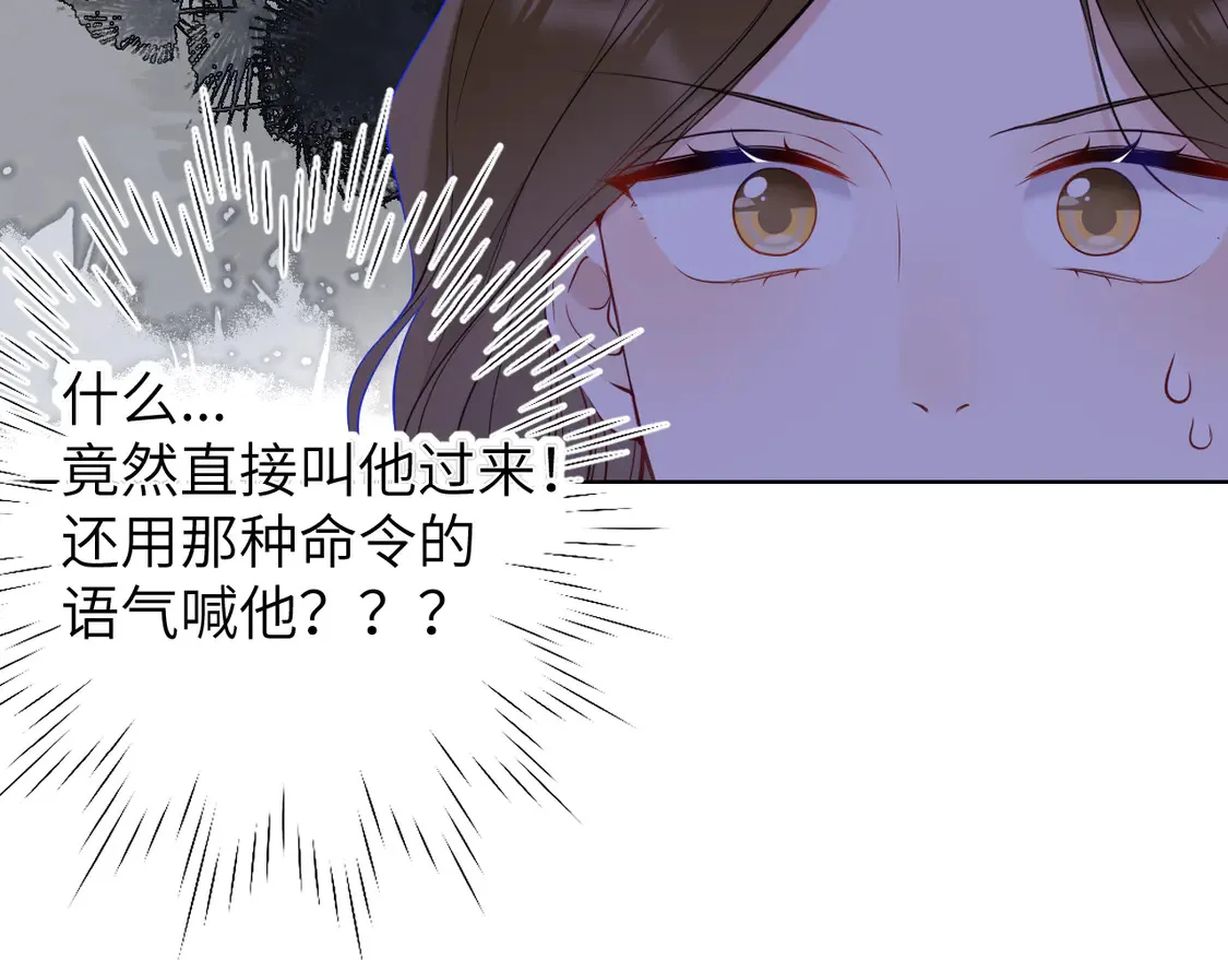 第8话 争宠57