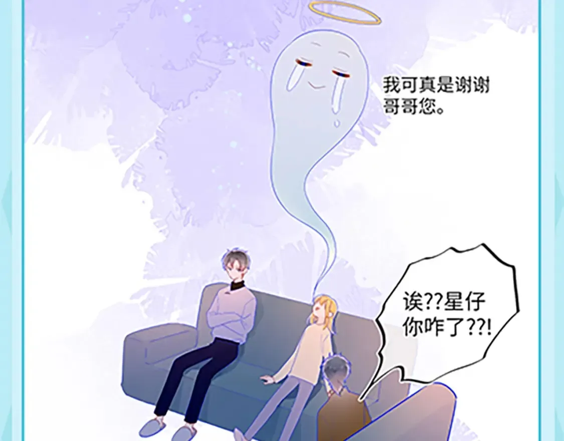 第36期 特别企划：被数学老师支配的恐惧！12