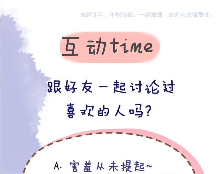 第34话 夜话60