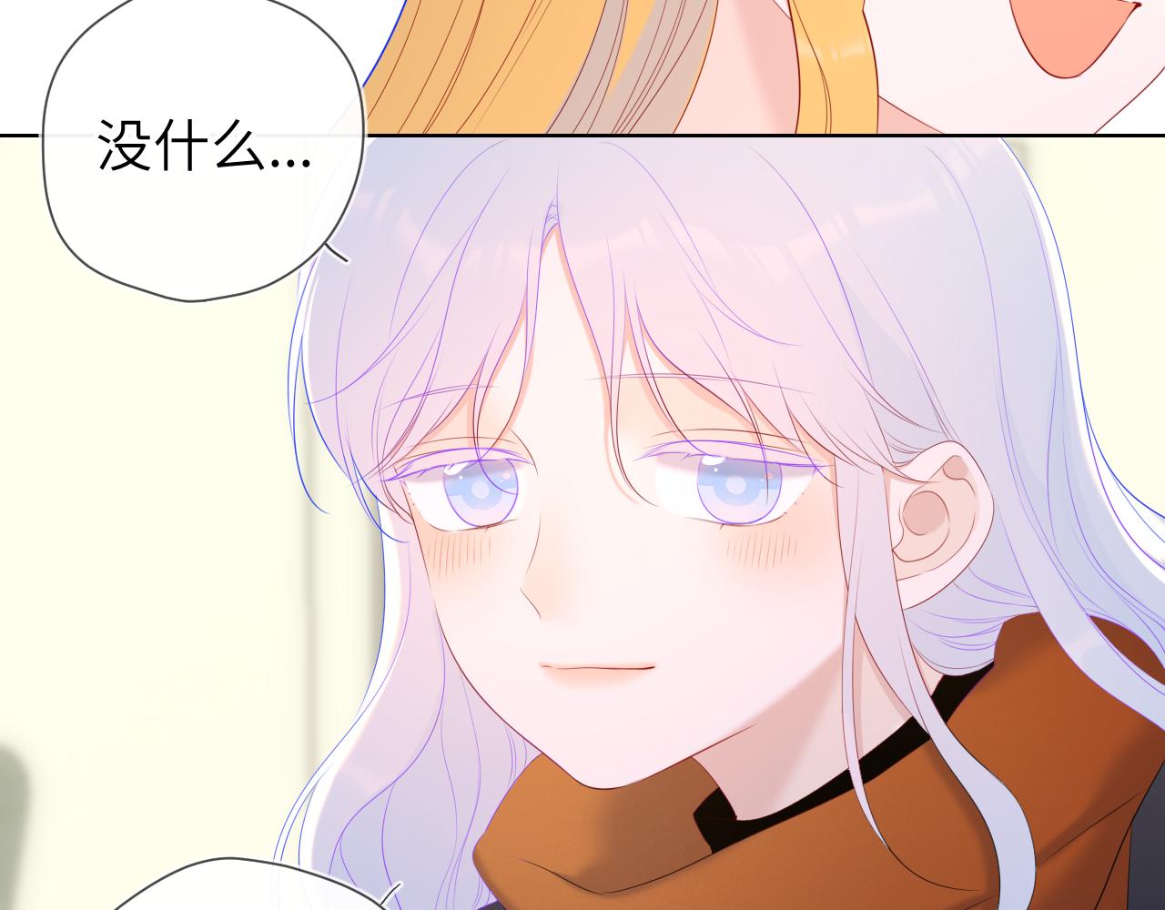 第110话 爱的勇气23