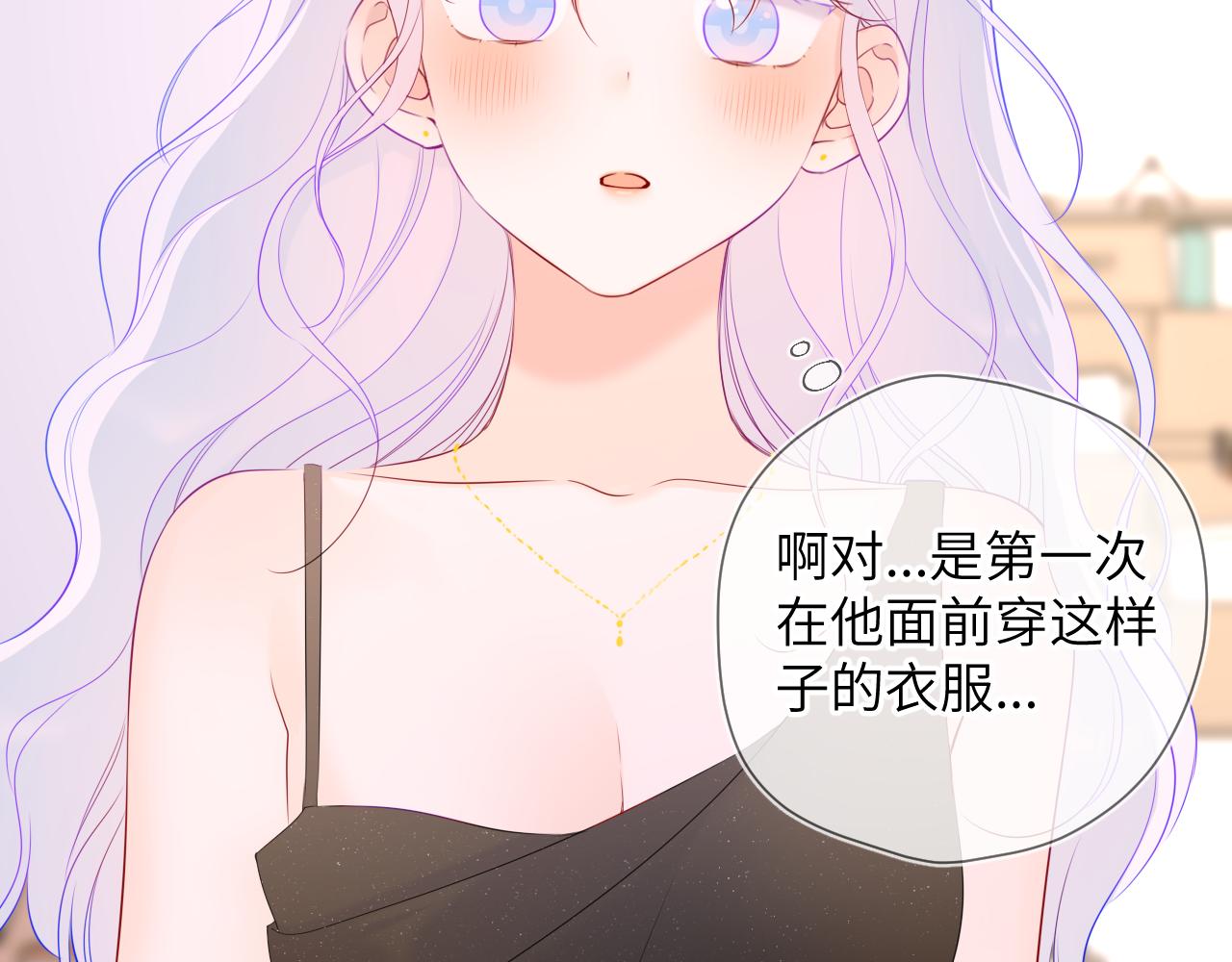 第105话 结婚对象小你八岁38