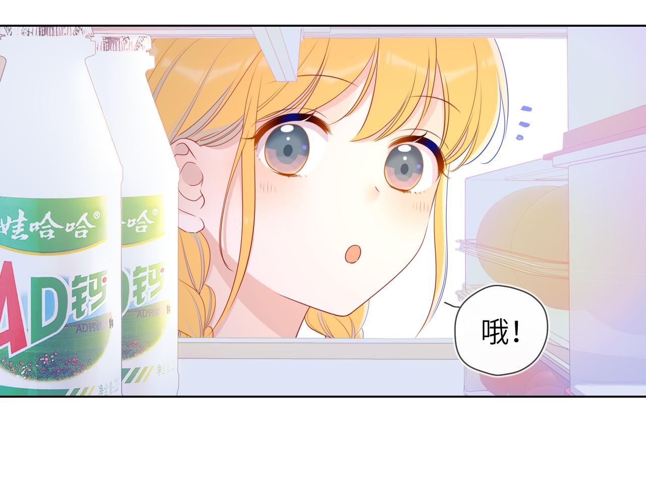第80话 老师的秘密15