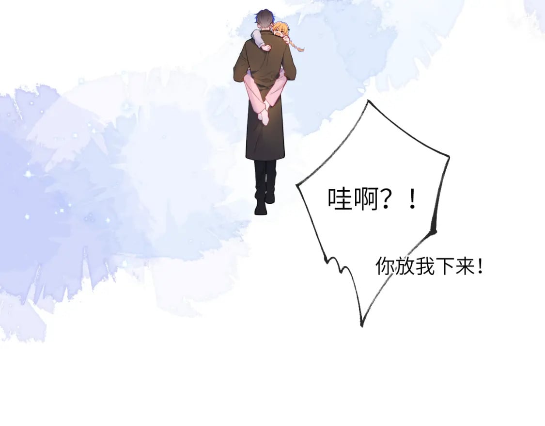 第141话 晚上回去收拾你91