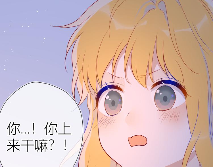 第49话 小小心思80