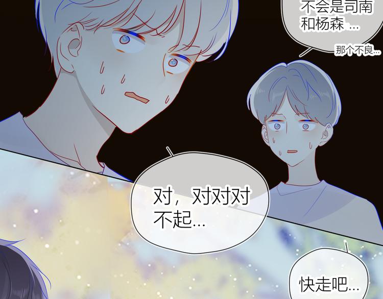 第45话 她每天都很好看50