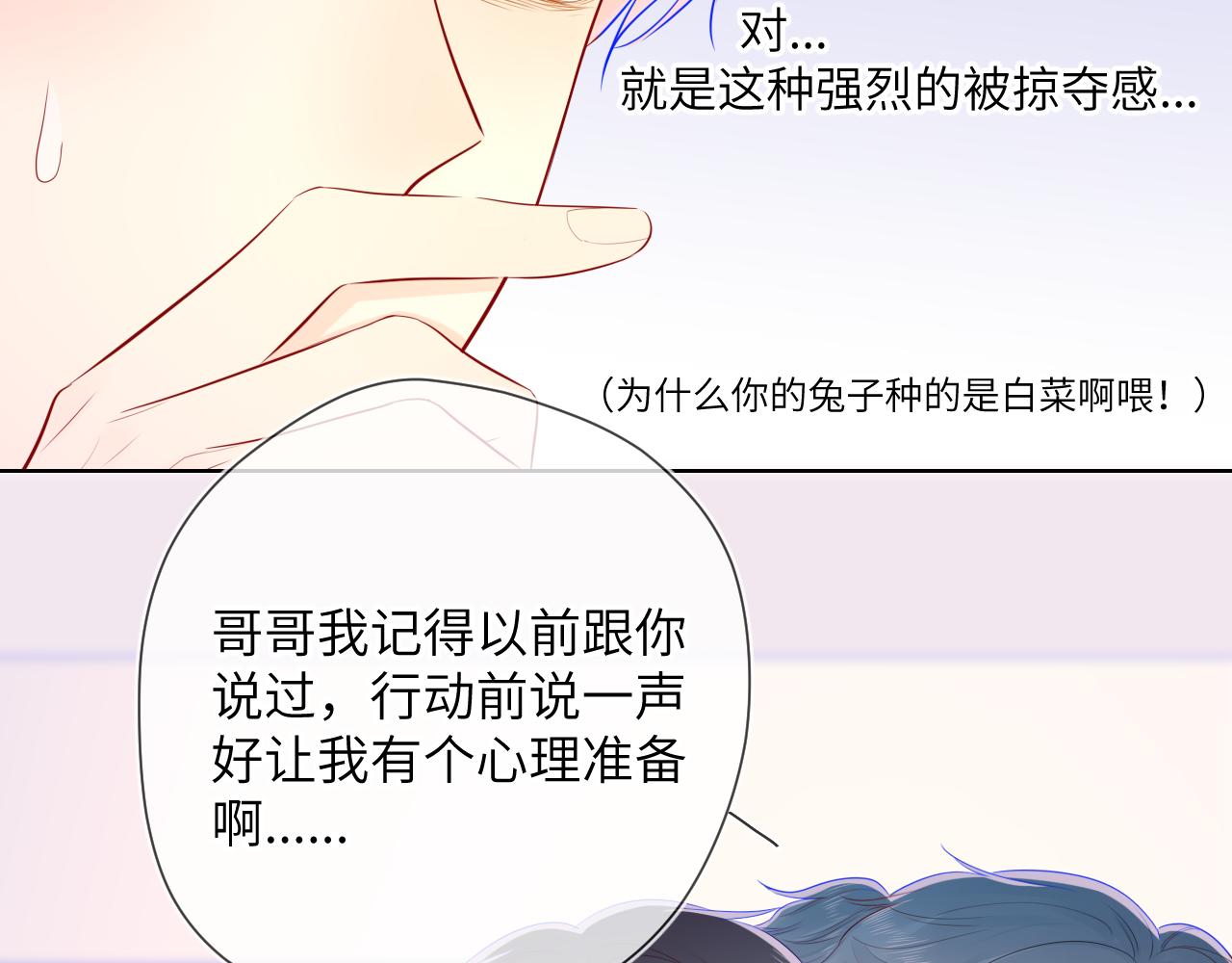 第73话 公开35