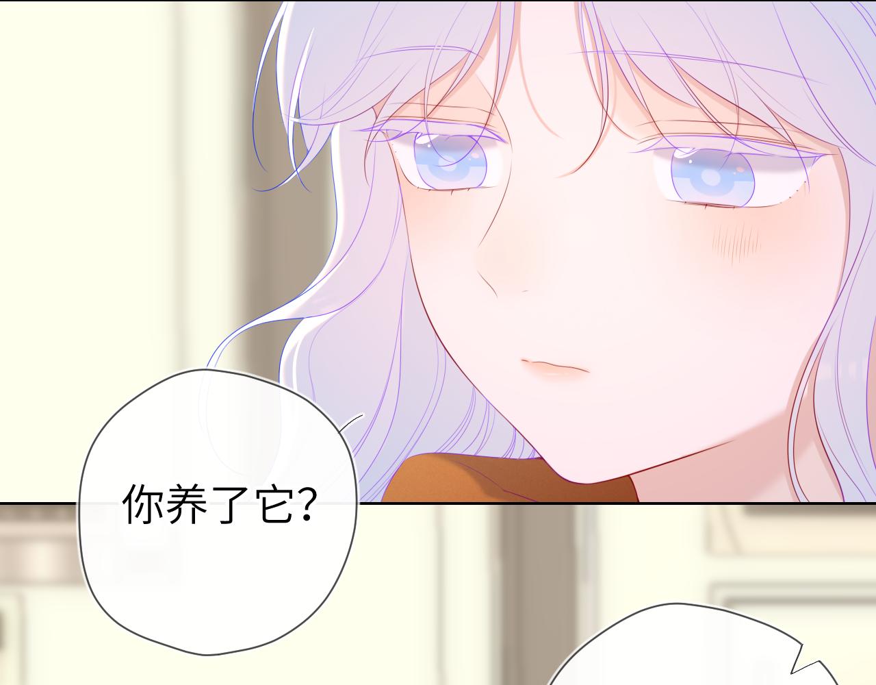 第110话 爱的勇气20