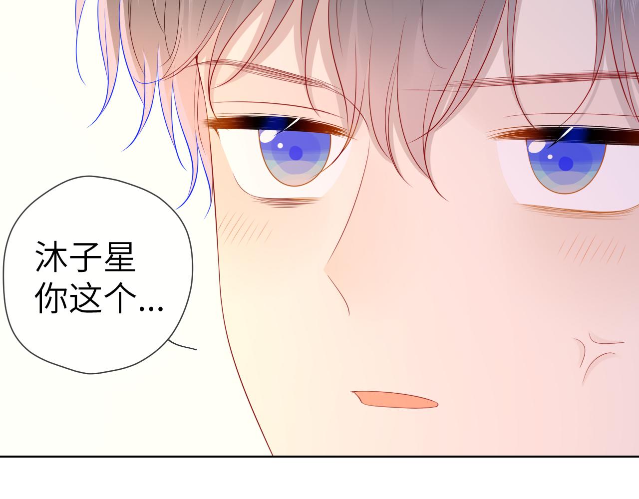第65话 等我回去！36