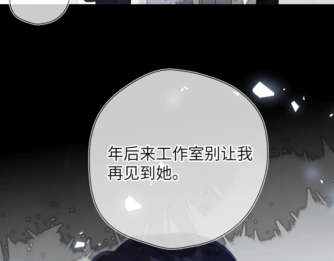 第6话 他不可能离开！39