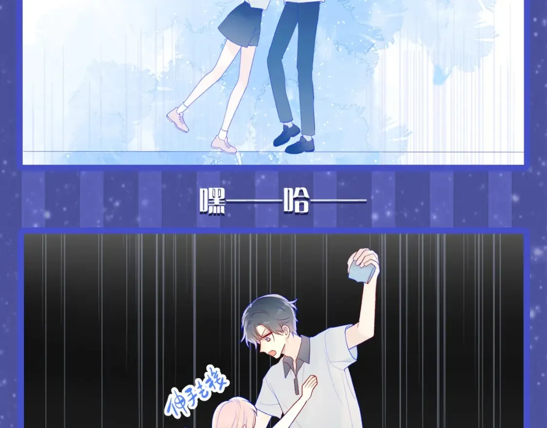 第54期 特别企划：星星的奇特技能5
