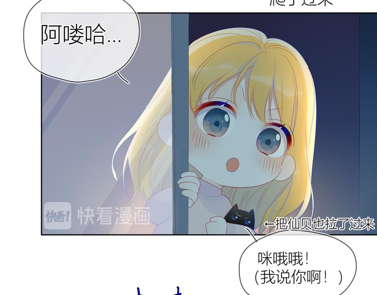 第25话 他的味道13