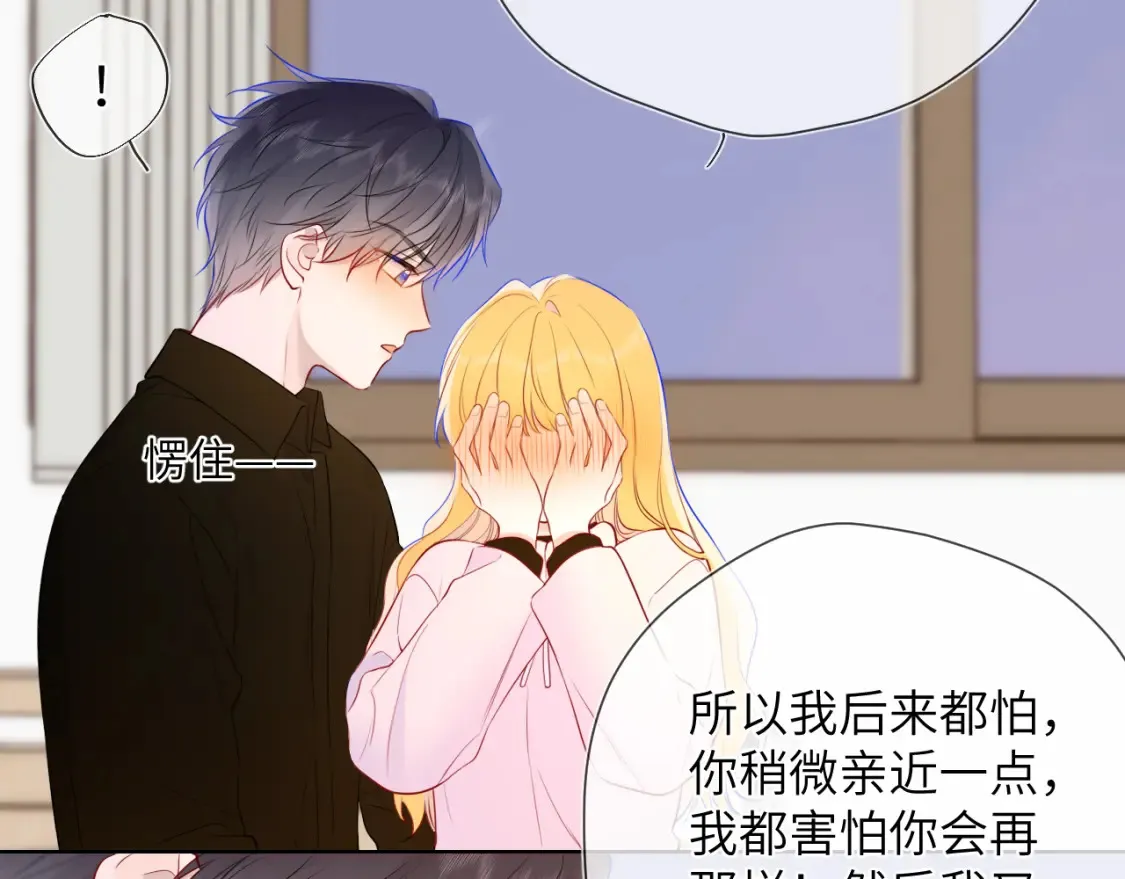 第152话 我爱你101