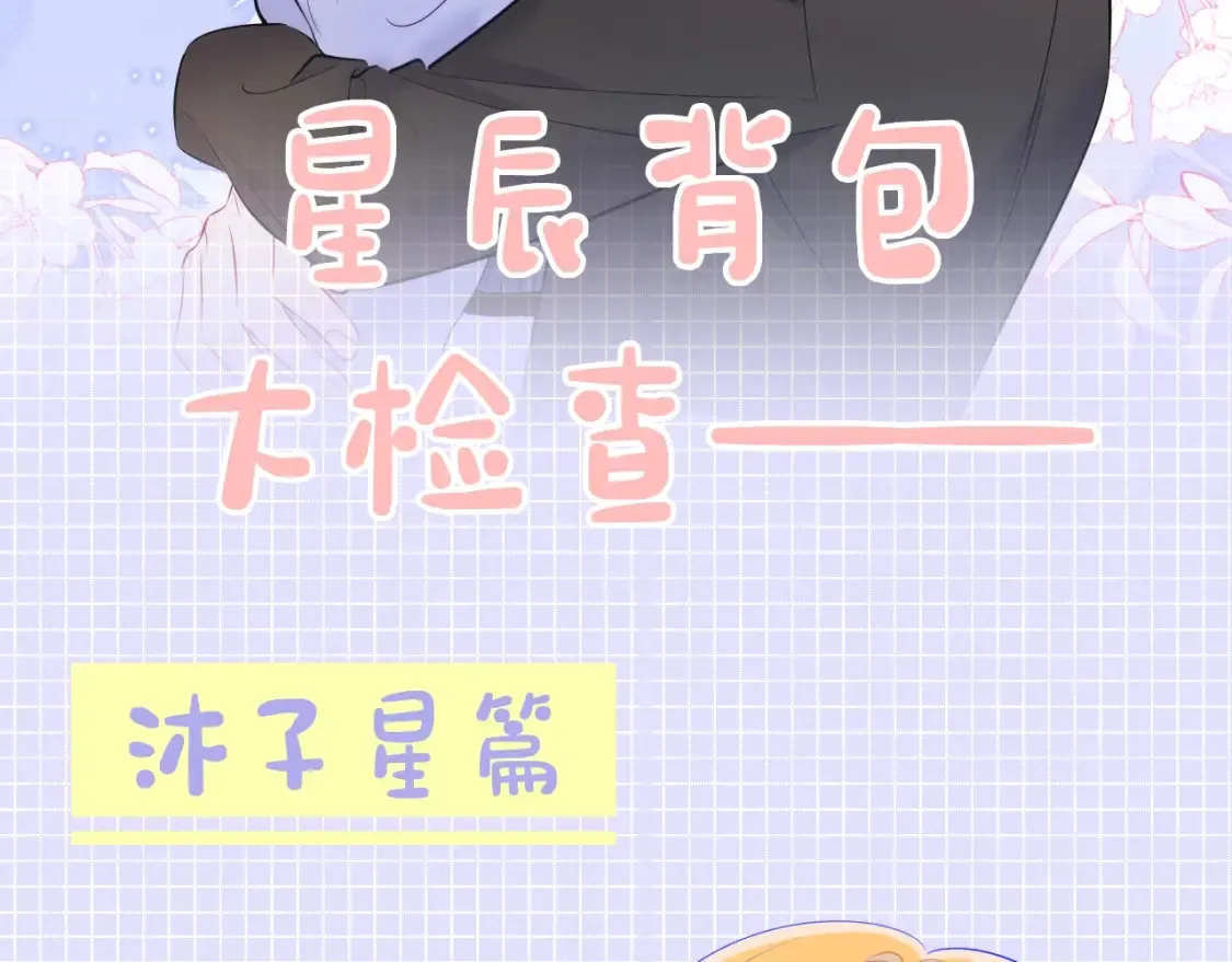 第14期 特别企划：情侣头像放送14