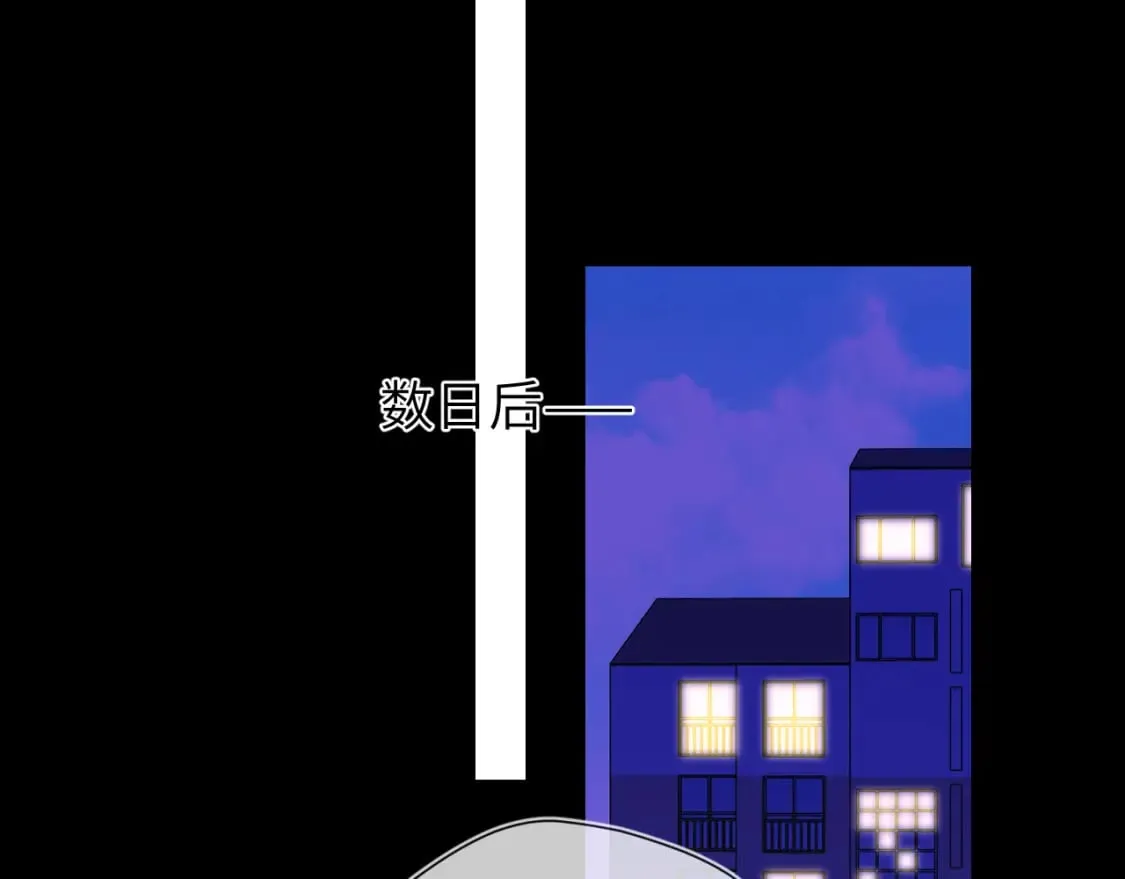 第161话 成年人的恋爱就该...107