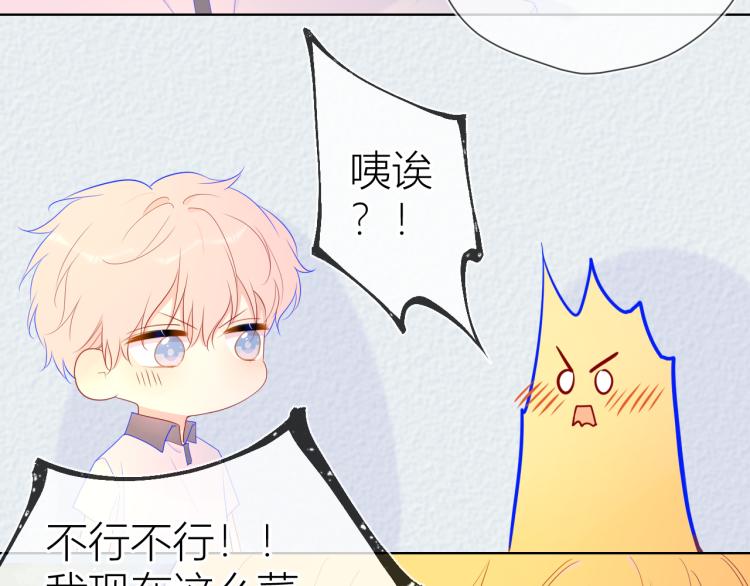 第60话 走吧！去找他！13