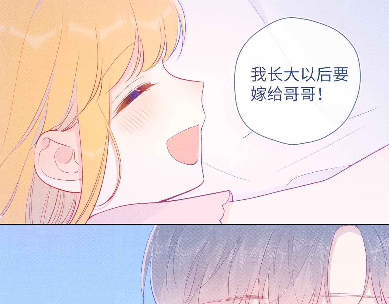 第79话 住在隔壁的男人？15