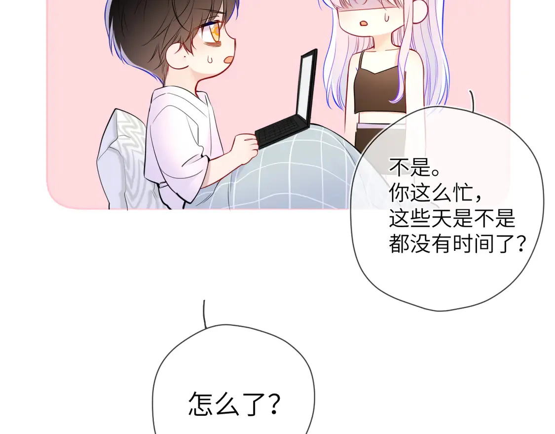 第5话 情人节？48