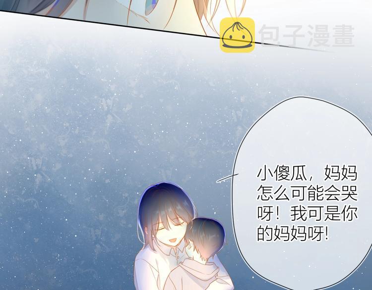 第3话 她之于我40
