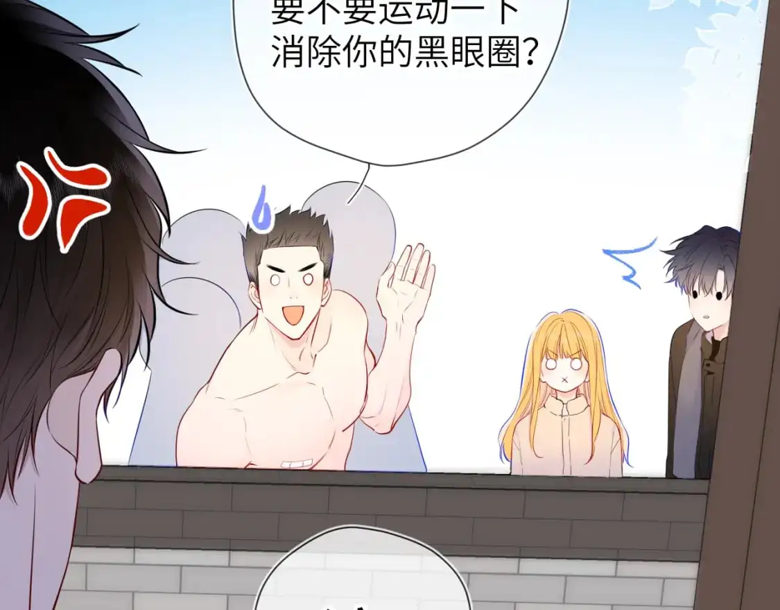 第151话 他，醉醺醺18