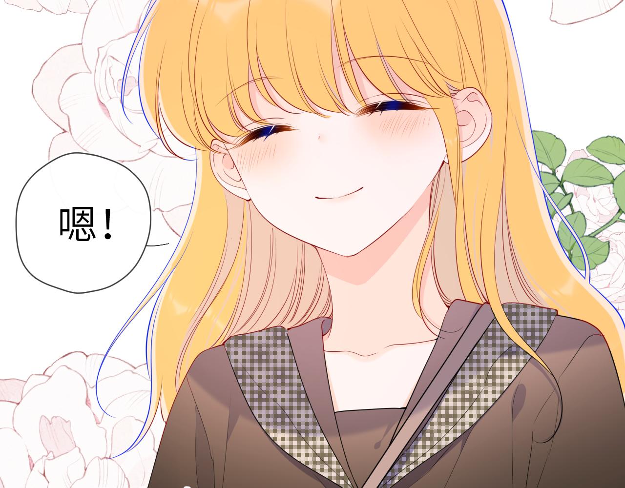 第85话 我想成为作家51