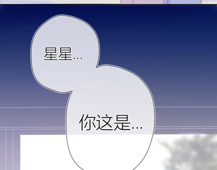 第17话 他好凶5