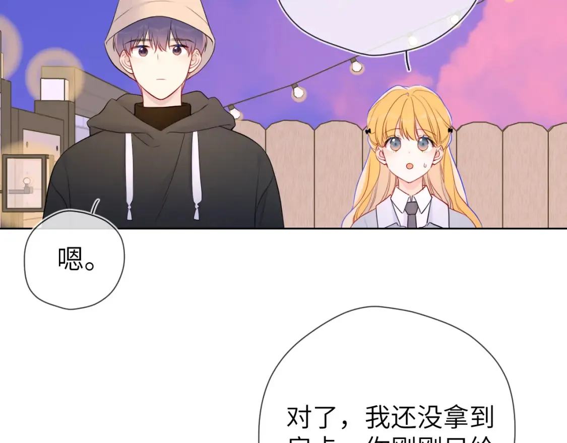 第145话 秘密80